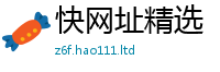 管家婆中特王中王用7777788888管家婆老家凤凰网